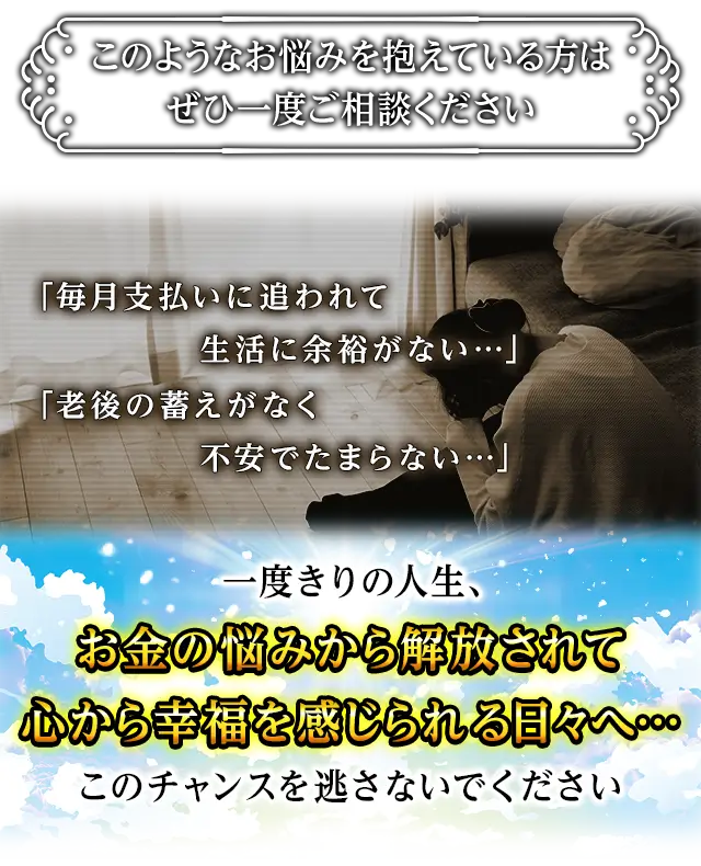 このようなお悩みはありませんか？
