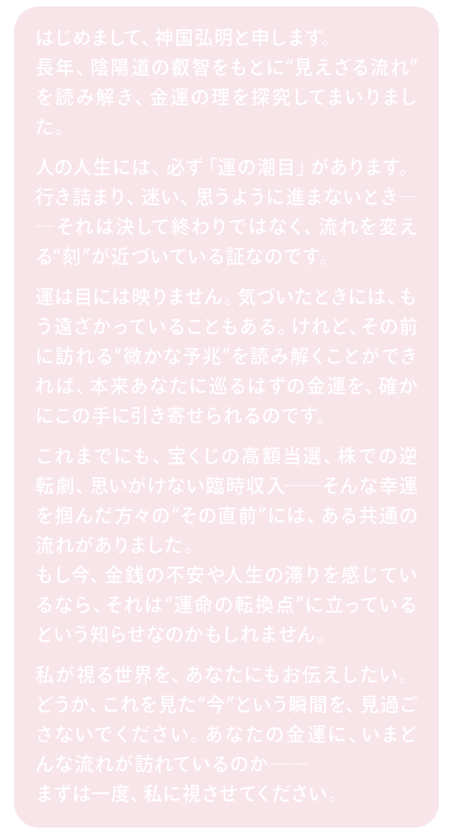 リャン・メイメイ先生からのメッセージ
